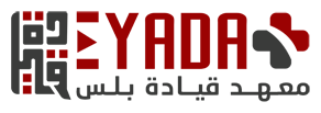 Qeyada+